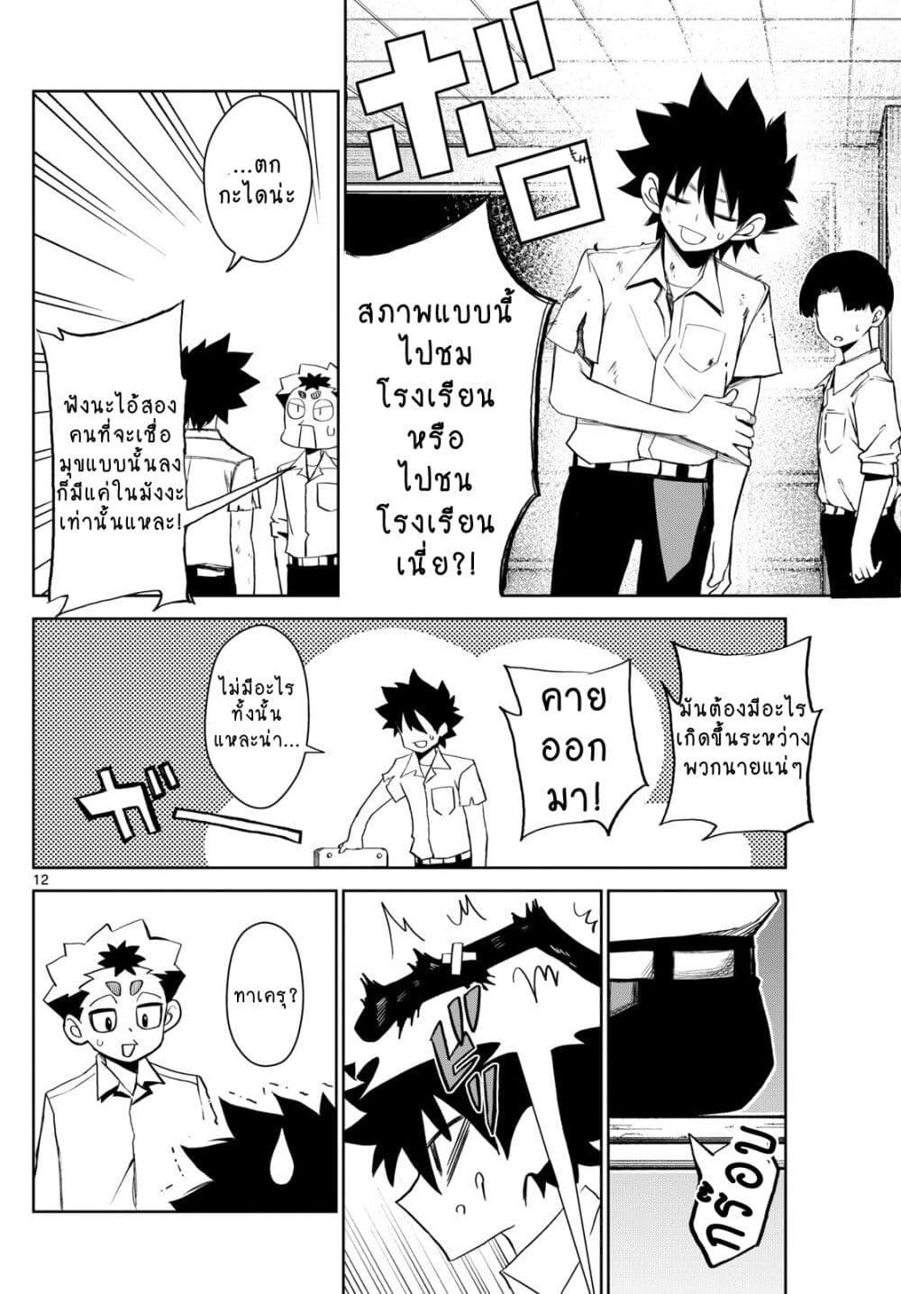 Manga-lc-com อ่านมังงะ อ่านการ์ตูน ออนไลน์ ฟรี Tatari ตอนที่ 1 2 3 4 5 6 7 8 9 10 11 12 13 14 ฟรี ไม่มีโฆษณา Manga-lc - อ่าน มังงะ อ่าน การ์ตูน ออนไลน์ อ่านมังงะ ฟรี