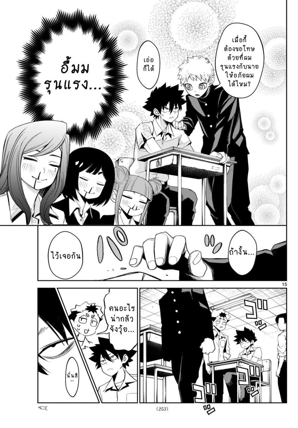 Manga-lc-com อ่านมังงะ อ่านการ์ตูน ออนไลน์ ฟรี Tatari ตอนที่ 1 2 3 4 5 6 7 8 9 10 11 12 13 14 ฟรี ไม่มีโฆษณา Manga-lc - อ่าน มังงะ อ่าน การ์ตูน ออนไลน์ อ่านมังงะ ฟรี