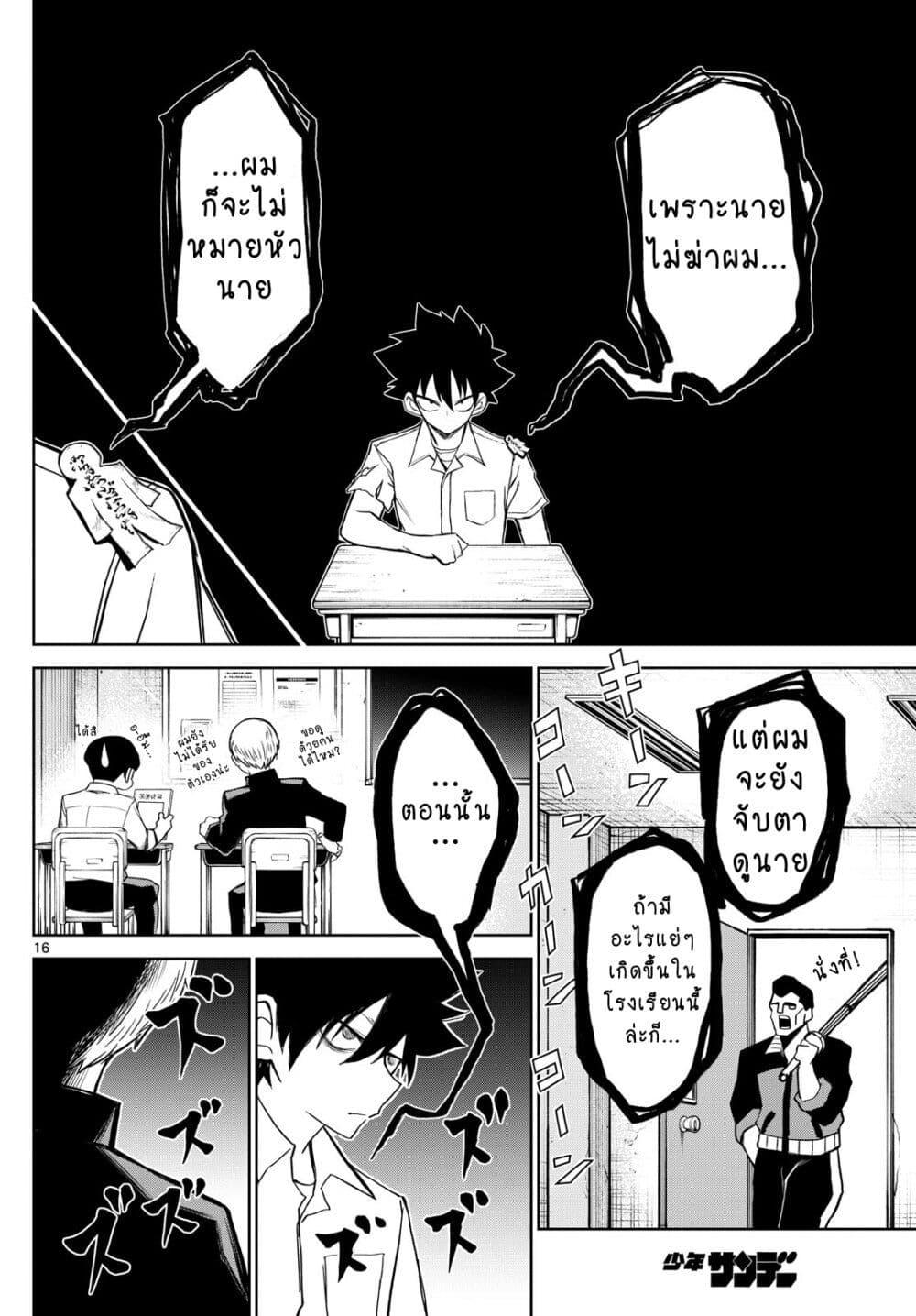 Manga-lc-com อ่านมังงะ อ่านการ์ตูน ออนไลน์ ฟรี Tatari ตอนที่ 1 2 3 4 5 6 7 8 9 10 11 12 13 14 ฟรี ไม่มีโฆษณา Manga-lc - อ่าน มังงะ อ่าน การ์ตูน ออนไลน์ อ่านมังงะ ฟรี