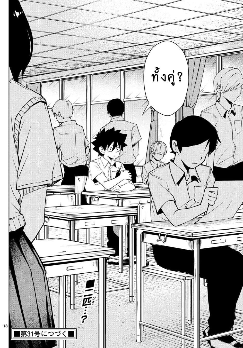 Manga-lc-com อ่านมังงะ อ่านการ์ตูน ออนไลน์ ฟรี Tatari ตอนที่ 1 2 3 4 5 6 7 8 9 10 11 12 13 14 ฟรี ไม่มีโฆษณา Manga-lc - อ่าน มังงะ อ่าน การ์ตูน ออนไลน์ อ่านมังงะ ฟรี
