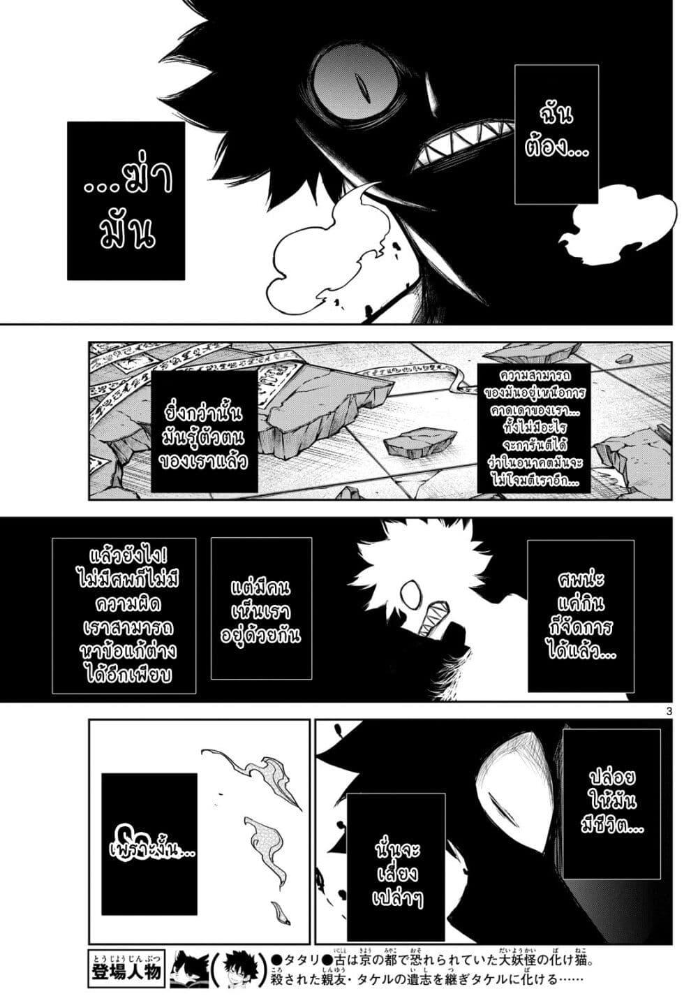 Manga-lc-com อ่านมังงะ อ่านการ์ตูน ออนไลน์ ฟรี Tatari ตอนที่ 1 2 3 4 5 6 7 8 9 10 11 12 13 14 ฟรี ไม่มีโฆษณา Manga-lc - อ่าน มังงะ อ่าน การ์ตูน ออนไลน์ อ่านมังงะ ฟรี