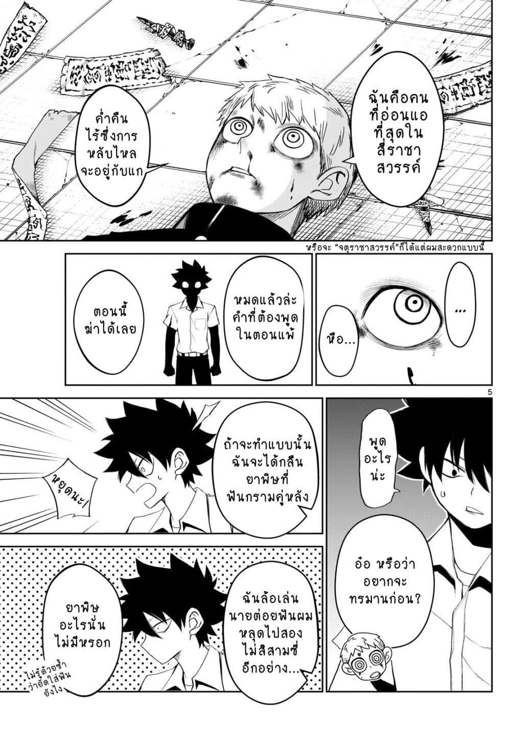Manga-lc-com อ่านมังงะ อ่านการ์ตูน ออนไลน์ ฟรี Tatari ตอนที่ 1 2 3 4 5 6 7 8 9 10 11 12 13 14 ฟรี ไม่มีโฆษณา Manga-lc - อ่าน มังงะ อ่าน การ์ตูน ออนไลน์ อ่านมังงะ ฟรี