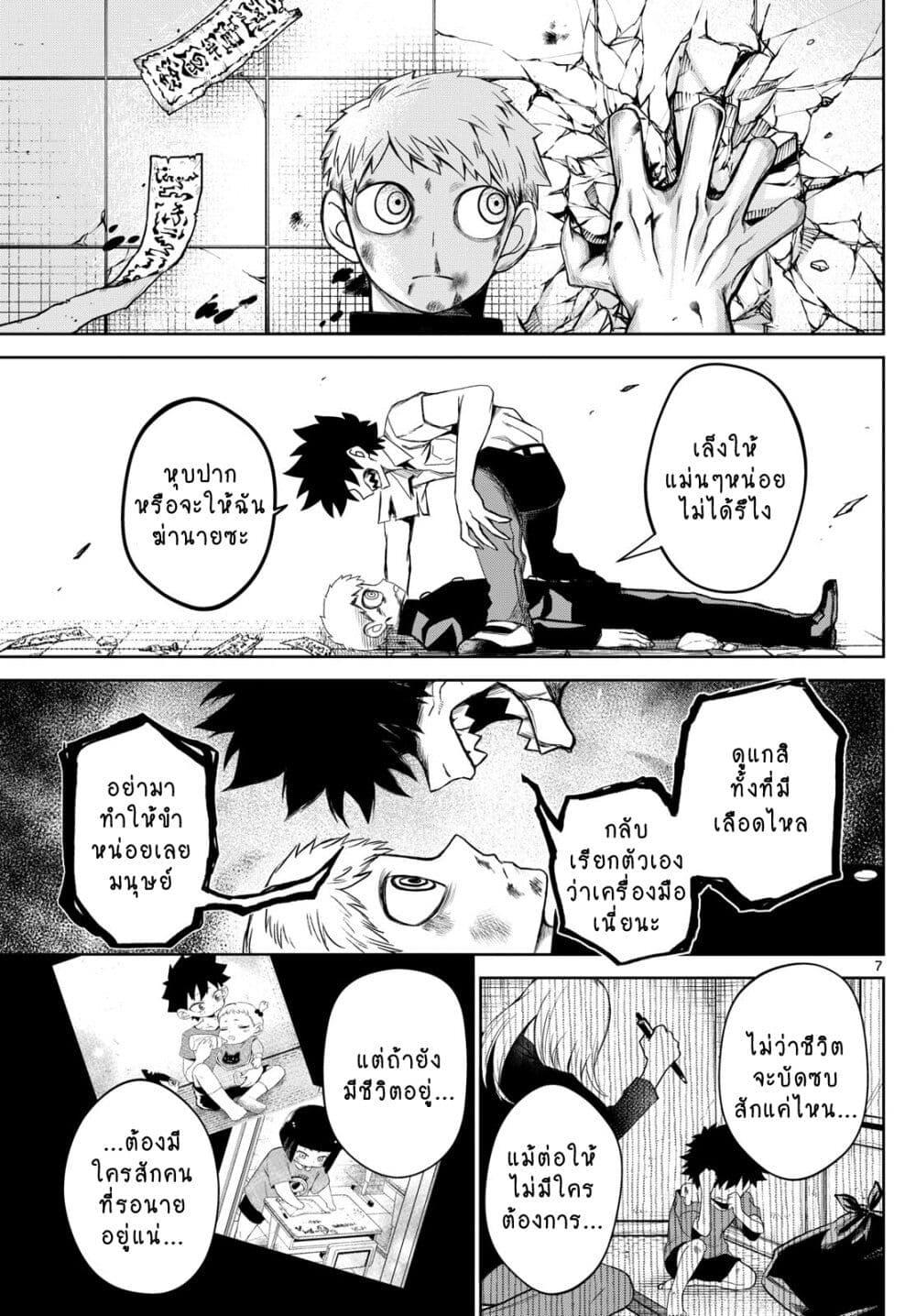 Manga-lc-com อ่านมังงะ อ่านการ์ตูน ออนไลน์ ฟรี Tatari ตอนที่ 1 2 3 4 5 6 7 8 9 10 11 12 13 14 ฟรี ไม่มีโฆษณา Manga-lc - อ่าน มังงะ อ่าน การ์ตูน ออนไลน์ อ่านมังงะ ฟรี
