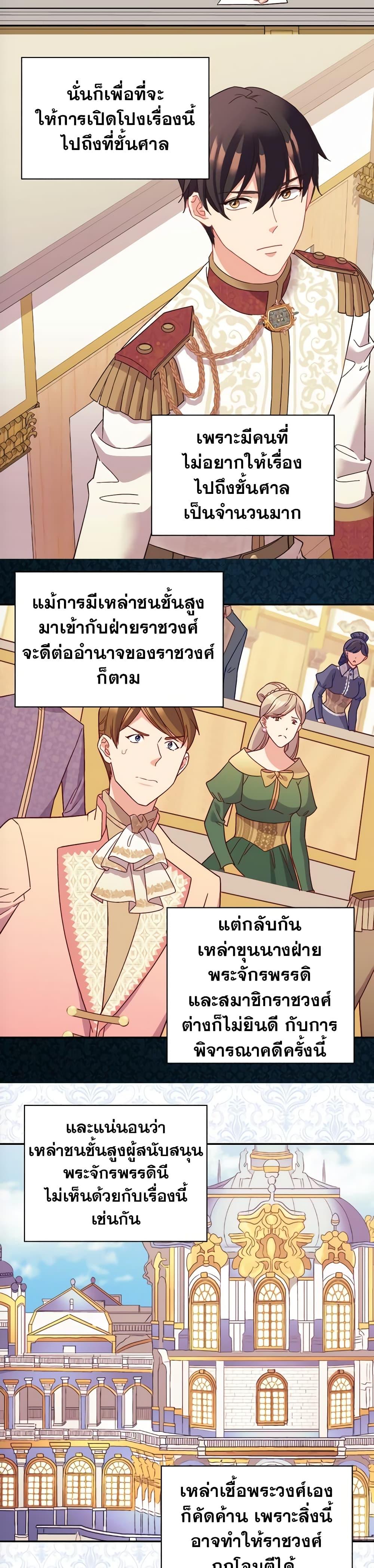 Manga-lc-com อ่านมังงะ อ่านการ์ตูน ออนไลน์ ฟรี What It Takes to be a Villainess ตอนที่ 1 2 3 4 5 6 7 8 9 10 11 12 13 14 ฟรี ไม่มีโฆษณา Manga-lc - อ่าน มังงะ อ่าน การ์ตูน ออนไลน์ อ่านมังงะ ฟรี