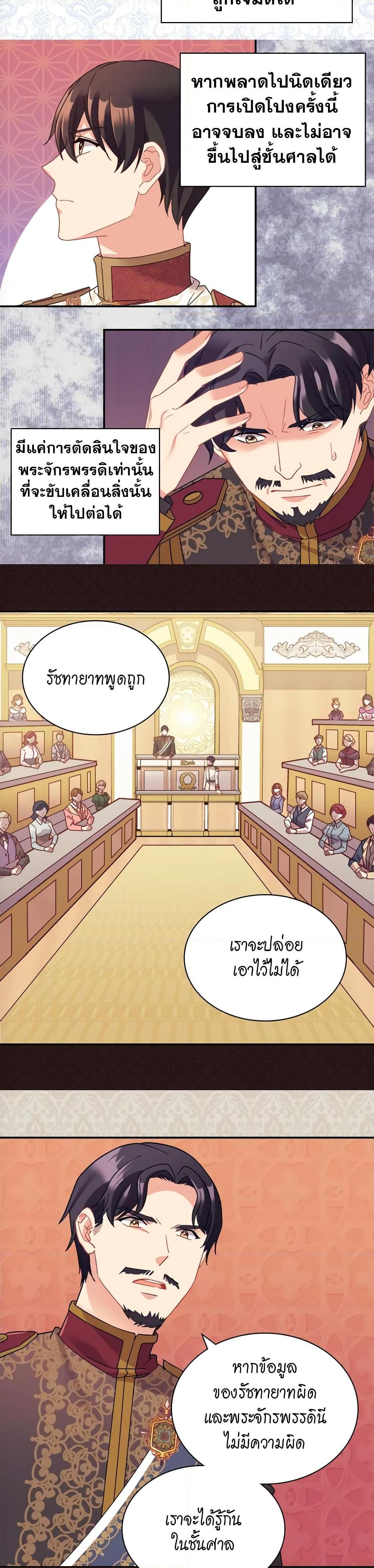 Manga-lc-com อ่านมังงะ อ่านการ์ตูน ออนไลน์ ฟรี What It Takes to be a Villainess ตอนที่ 1 2 3 4 5 6 7 8 9 10 11 12 13 14 ฟรี ไม่มีโฆษณา Manga-lc - อ่าน มังงะ อ่าน การ์ตูน ออนไลน์ อ่านมังงะ ฟรี