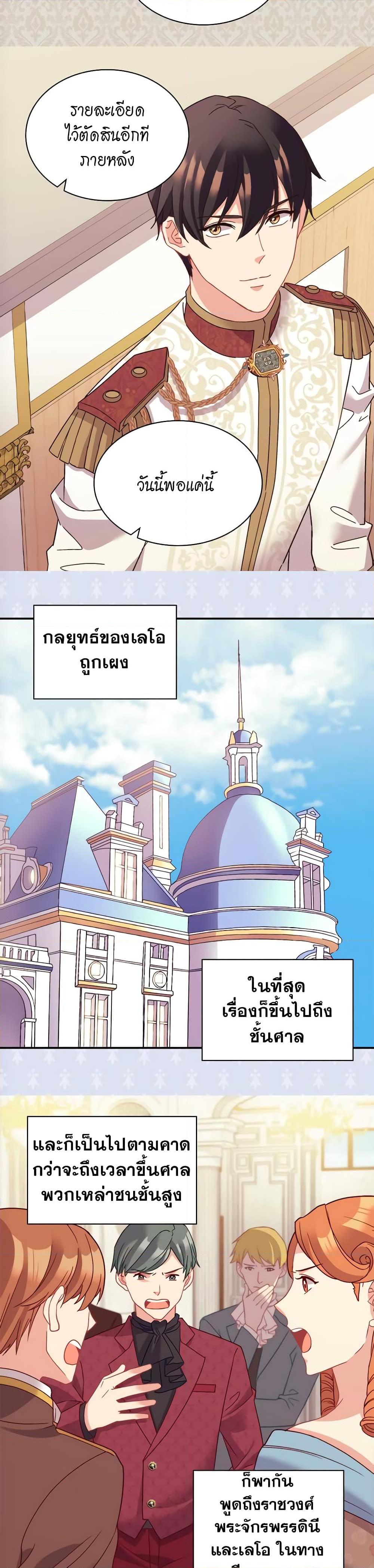 Manga-lc-com อ่านมังงะ อ่านการ์ตูน ออนไลน์ ฟรี What It Takes to be a Villainess ตอนที่ 1 2 3 4 5 6 7 8 9 10 11 12 13 14 ฟรี ไม่มีโฆษณา Manga-lc - อ่าน มังงะ อ่าน การ์ตูน ออนไลน์ อ่านมังงะ ฟรี