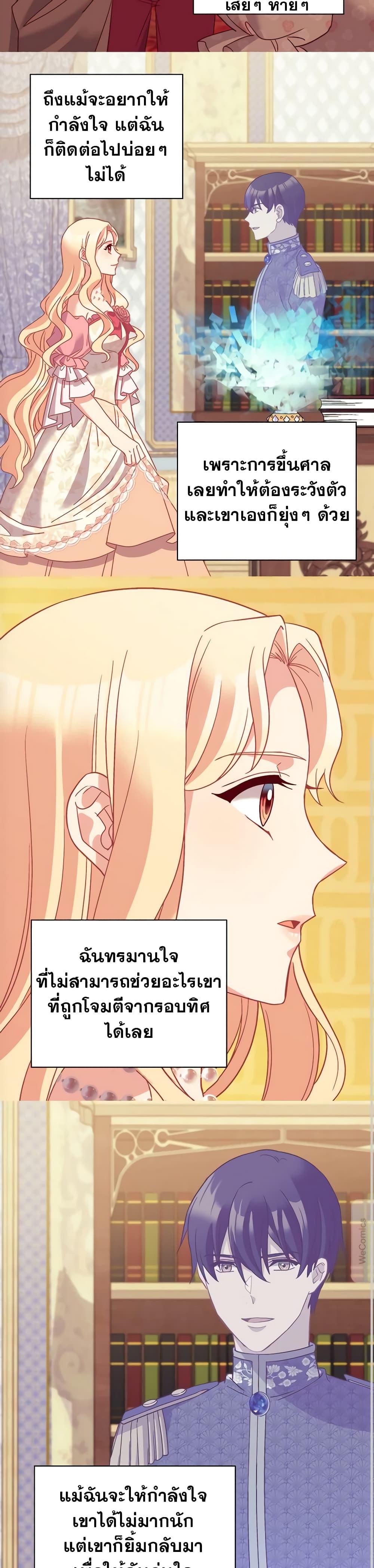 Manga-lc-com อ่านมังงะ อ่านการ์ตูน ออนไลน์ ฟรี What It Takes to be a Villainess ตอนที่ 1 2 3 4 5 6 7 8 9 10 11 12 13 14 ฟรี ไม่มีโฆษณา Manga-lc - อ่าน มังงะ อ่าน การ์ตูน ออนไลน์ อ่านมังงะ ฟรี
