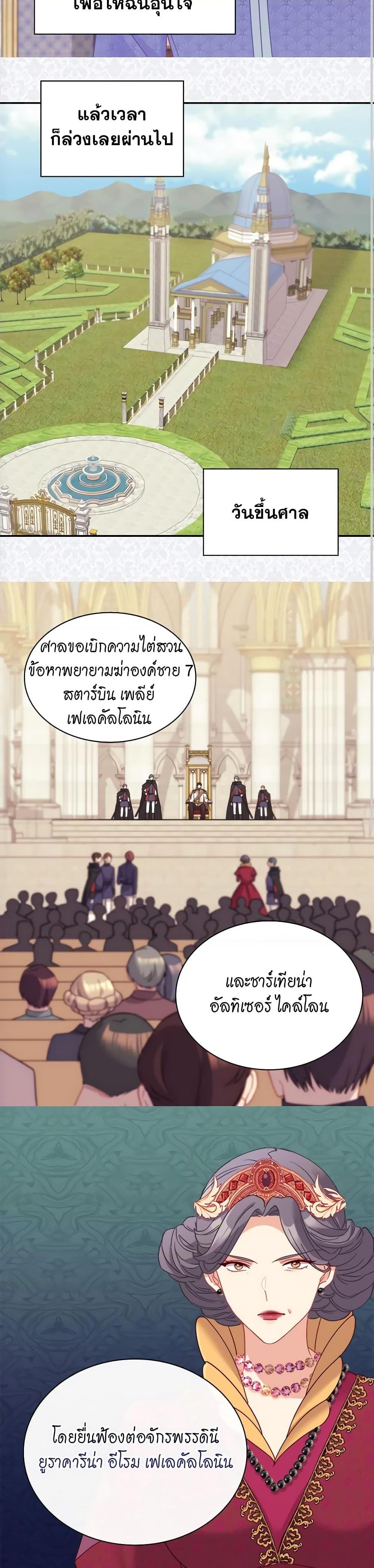 Manga-lc-com อ่านมังงะ อ่านการ์ตูน ออนไลน์ ฟรี What It Takes to be a Villainess ตอนที่ 1 2 3 4 5 6 7 8 9 10 11 12 13 14 ฟรี ไม่มีโฆษณา Manga-lc - อ่าน มังงะ อ่าน การ์ตูน ออนไลน์ อ่านมังงะ ฟรี