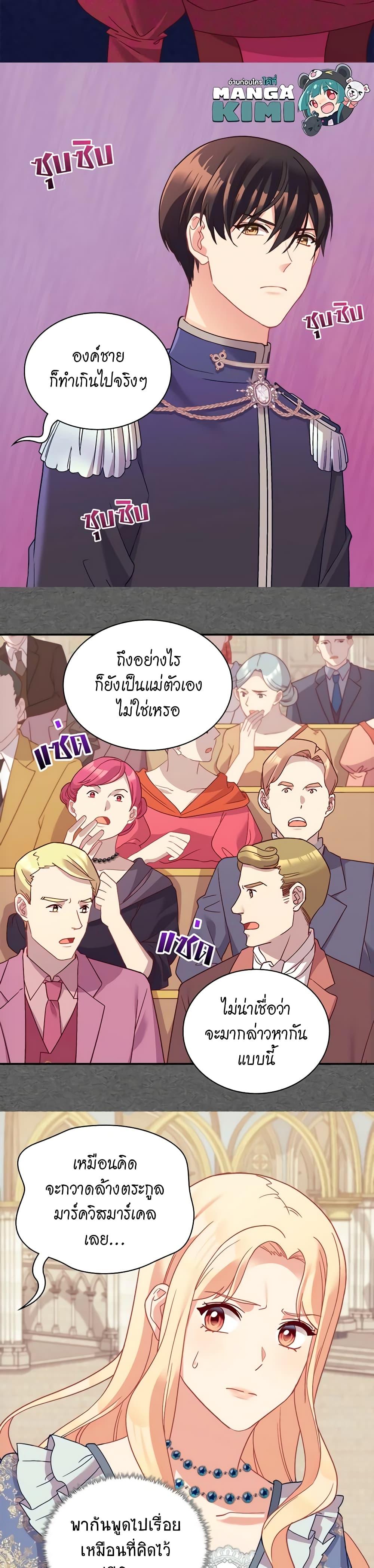 Manga-lc-com อ่านมังงะ อ่านการ์ตูน ออนไลน์ ฟรี What It Takes to be a Villainess ตอนที่ 1 2 3 4 5 6 7 8 9 10 11 12 13 14 ฟรี ไม่มีโฆษณา Manga-lc - อ่าน มังงะ อ่าน การ์ตูน ออนไลน์ อ่านมังงะ ฟรี