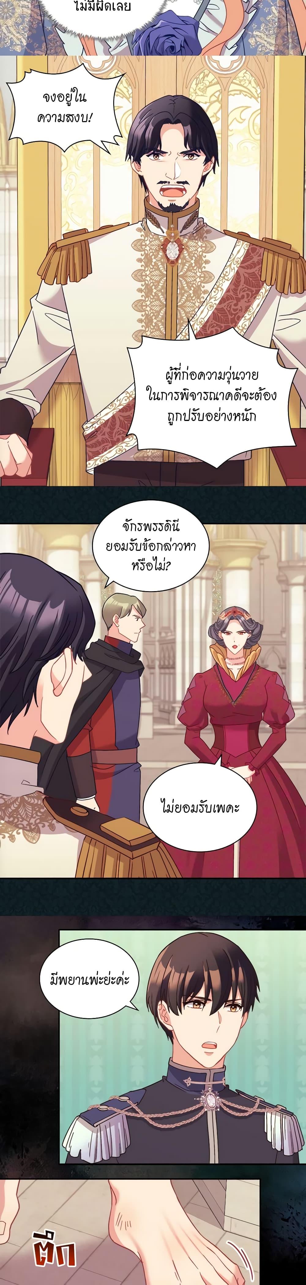 Manga-lc-com อ่านมังงะ อ่านการ์ตูน ออนไลน์ ฟรี What It Takes to be a Villainess ตอนที่ 1 2 3 4 5 6 7 8 9 10 11 12 13 14 ฟรี ไม่มีโฆษณา Manga-lc - อ่าน มังงะ อ่าน การ์ตูน ออนไลน์ อ่านมังงะ ฟรี