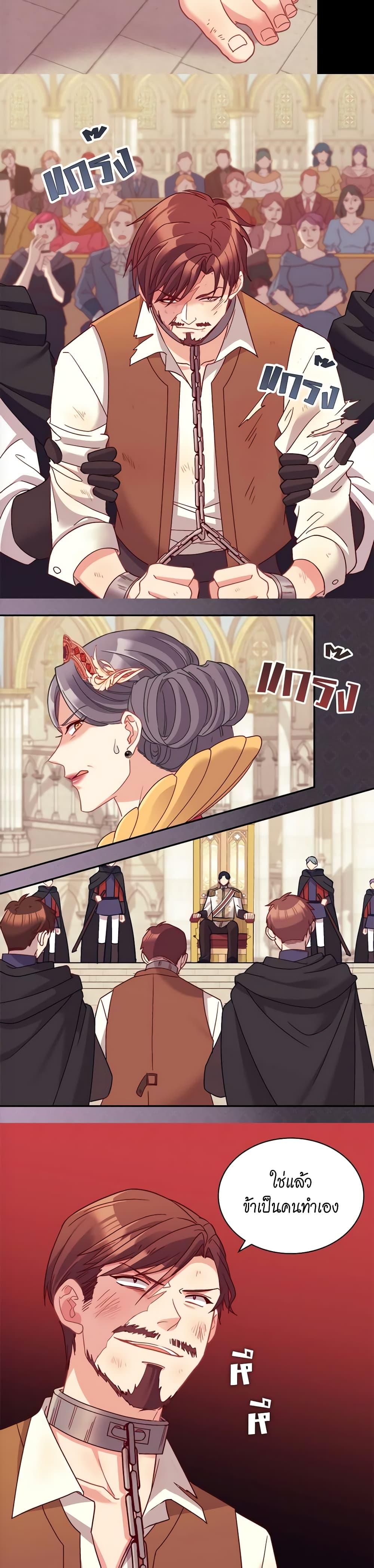 Manga-lc-com อ่านมังงะ อ่านการ์ตูน ออนไลน์ ฟรี What It Takes to be a Villainess ตอนที่ 1 2 3 4 5 6 7 8 9 10 11 12 13 14 ฟรี ไม่มีโฆษณา Manga-lc - อ่าน มังงะ อ่าน การ์ตูน ออนไลน์ อ่านมังงะ ฟรี