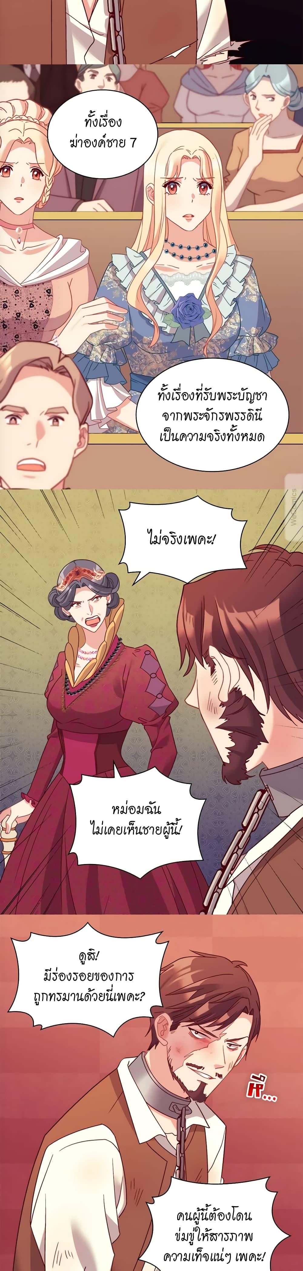 Manga-lc-com อ่านมังงะ อ่านการ์ตูน ออนไลน์ ฟรี What It Takes to be a Villainess ตอนที่ 1 2 3 4 5 6 7 8 9 10 11 12 13 14 ฟรี ไม่มีโฆษณา Manga-lc - อ่าน มังงะ อ่าน การ์ตูน ออนไลน์ อ่านมังงะ ฟรี