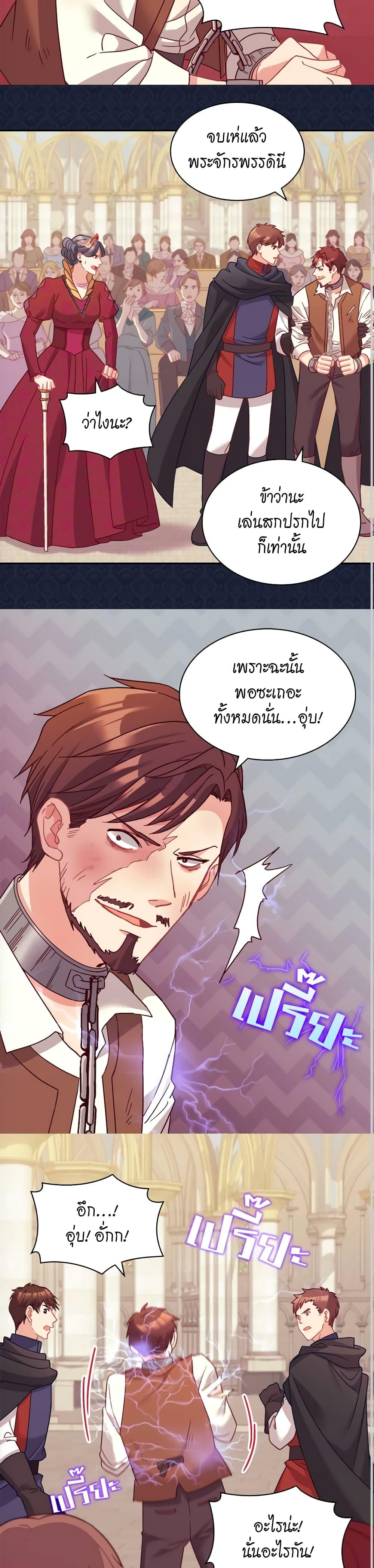 Manga-lc-com อ่านมังงะ อ่านการ์ตูน ออนไลน์ ฟรี What It Takes to be a Villainess ตอนที่ 1 2 3 4 5 6 7 8 9 10 11 12 13 14 ฟรี ไม่มีโฆษณา Manga-lc - อ่าน มังงะ อ่าน การ์ตูน ออนไลน์ อ่านมังงะ ฟรี
