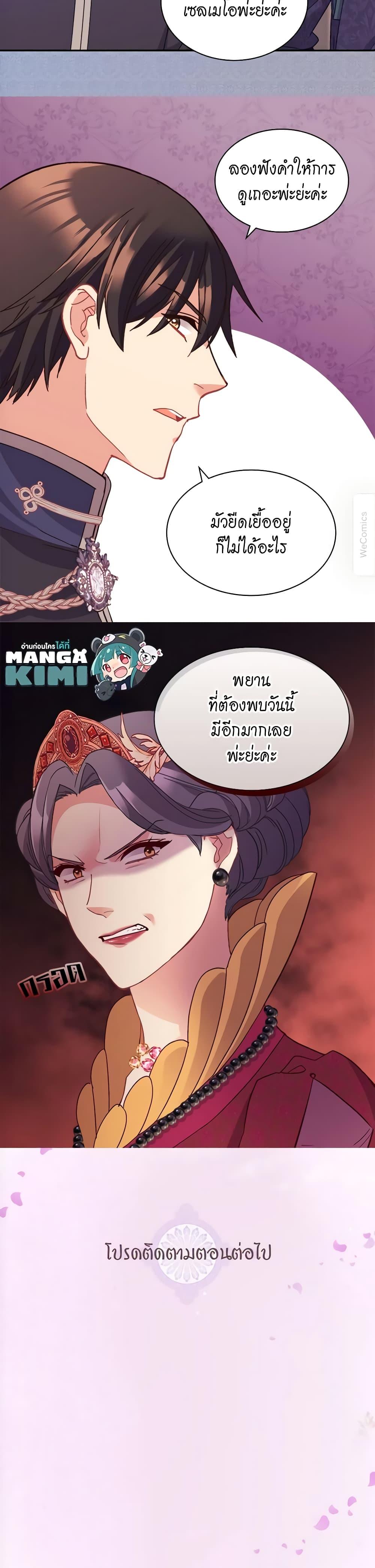 Manga-lc-com อ่านมังงะ อ่านการ์ตูน ออนไลน์ ฟรี What It Takes to be a Villainess ตอนที่ 1 2 3 4 5 6 7 8 9 10 11 12 13 14 ฟรี ไม่มีโฆษณา Manga-lc - อ่าน มังงะ อ่าน การ์ตูน ออนไลน์ อ่านมังงะ ฟรี