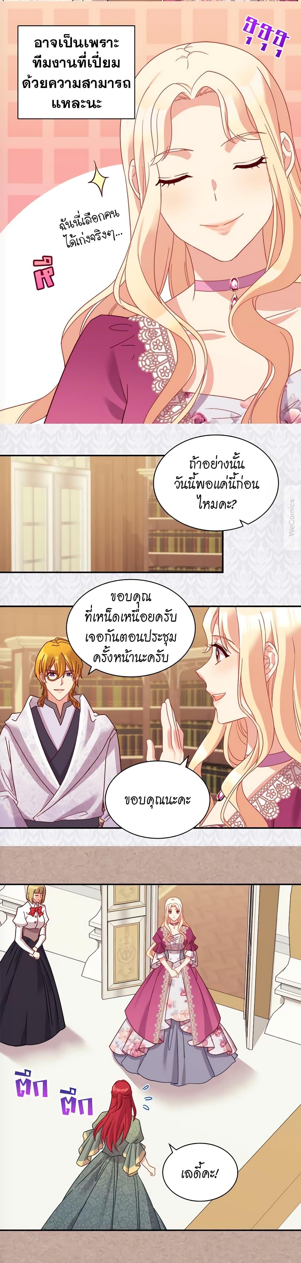 Manga-lc-com อ่านมังงะ อ่านการ์ตูน ออนไลน์ ฟรี What It Takes to be a Villainess ตอนที่ 1 2 3 4 5 6 7 8 9 10 11 12 13 14 ฟรี ไม่มีโฆษณา Manga-lc - อ่าน มังงะ อ่าน การ์ตูน ออนไลน์ อ่านมังงะ ฟรี