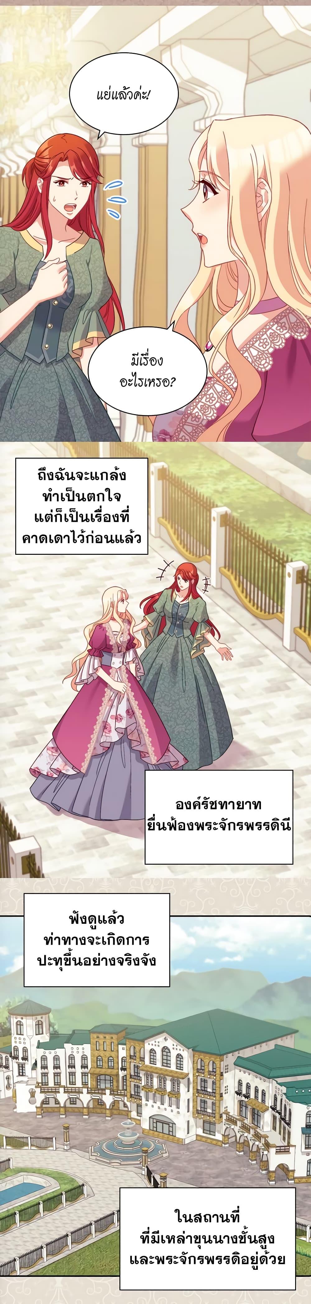 Manga-lc-com อ่านมังงะ อ่านการ์ตูน ออนไลน์ ฟรี What It Takes to be a Villainess ตอนที่ 1 2 3 4 5 6 7 8 9 10 11 12 13 14 ฟรี ไม่มีโฆษณา Manga-lc - อ่าน มังงะ อ่าน การ์ตูน ออนไลน์ อ่านมังงะ ฟรี