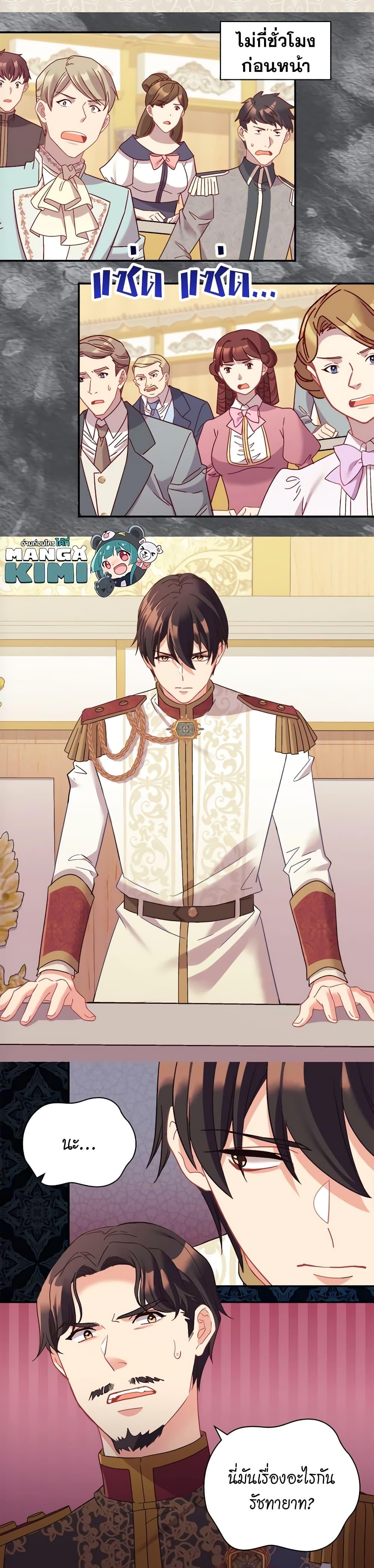 Manga-lc-com อ่านมังงะ อ่านการ์ตูน ออนไลน์ ฟรี What It Takes to be a Villainess ตอนที่ 1 2 3 4 5 6 7 8 9 10 11 12 13 14 ฟรี ไม่มีโฆษณา Manga-lc - อ่าน มังงะ อ่าน การ์ตูน ออนไลน์ อ่านมังงะ ฟรี