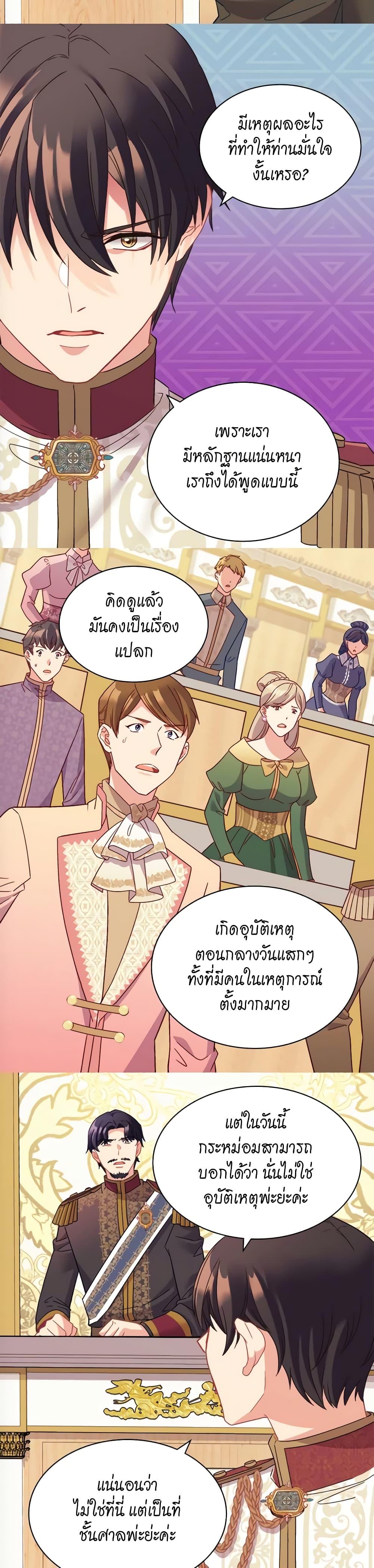 Manga-lc-com อ่านมังงะ อ่านการ์ตูน ออนไลน์ ฟรี What It Takes to be a Villainess ตอนที่ 1 2 3 4 5 6 7 8 9 10 11 12 13 14 ฟรี ไม่มีโฆษณา Manga-lc - อ่าน มังงะ อ่าน การ์ตูน ออนไลน์ อ่านมังงะ ฟรี