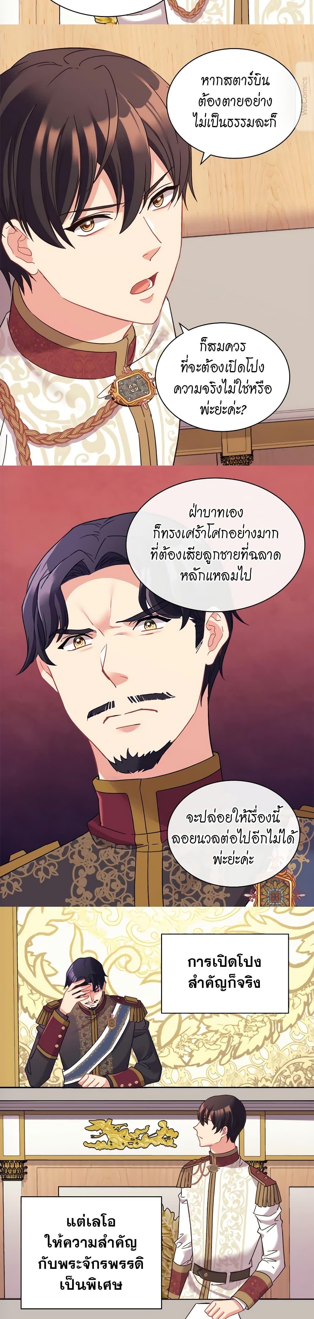 Manga-lc-com อ่านมังงะ อ่านการ์ตูน ออนไลน์ ฟรี What It Takes to be a Villainess ตอนที่ 1 2 3 4 5 6 7 8 9 10 11 12 13 14 ฟรี ไม่มีโฆษณา Manga-lc - อ่าน มังงะ อ่าน การ์ตูน ออนไลน์ อ่านมังงะ ฟรี