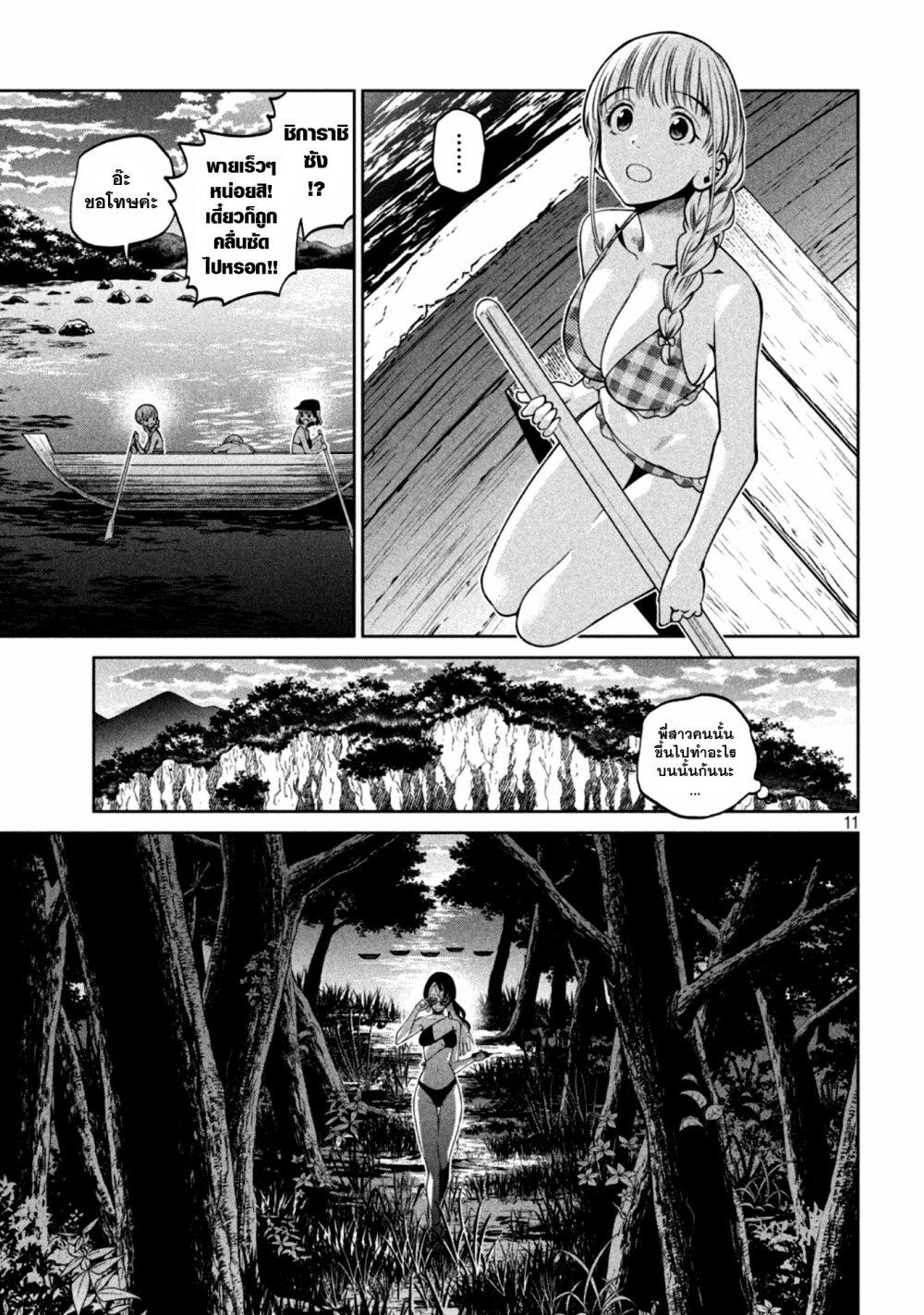 Manga-lc-com อ่านมังงะ อ่านการ์ตูน ออนไลน์ ฟรี Scary Campus College University ตอนที่ 1 2 3 4 5 6 7 8 9 10 11 12 13 14 ฟรี ไม่มีโฆษณา Manga-lc - อ่าน มังงะ อ่าน การ์ตูน ออนไลน์ อ่านมังงะ ฟรี