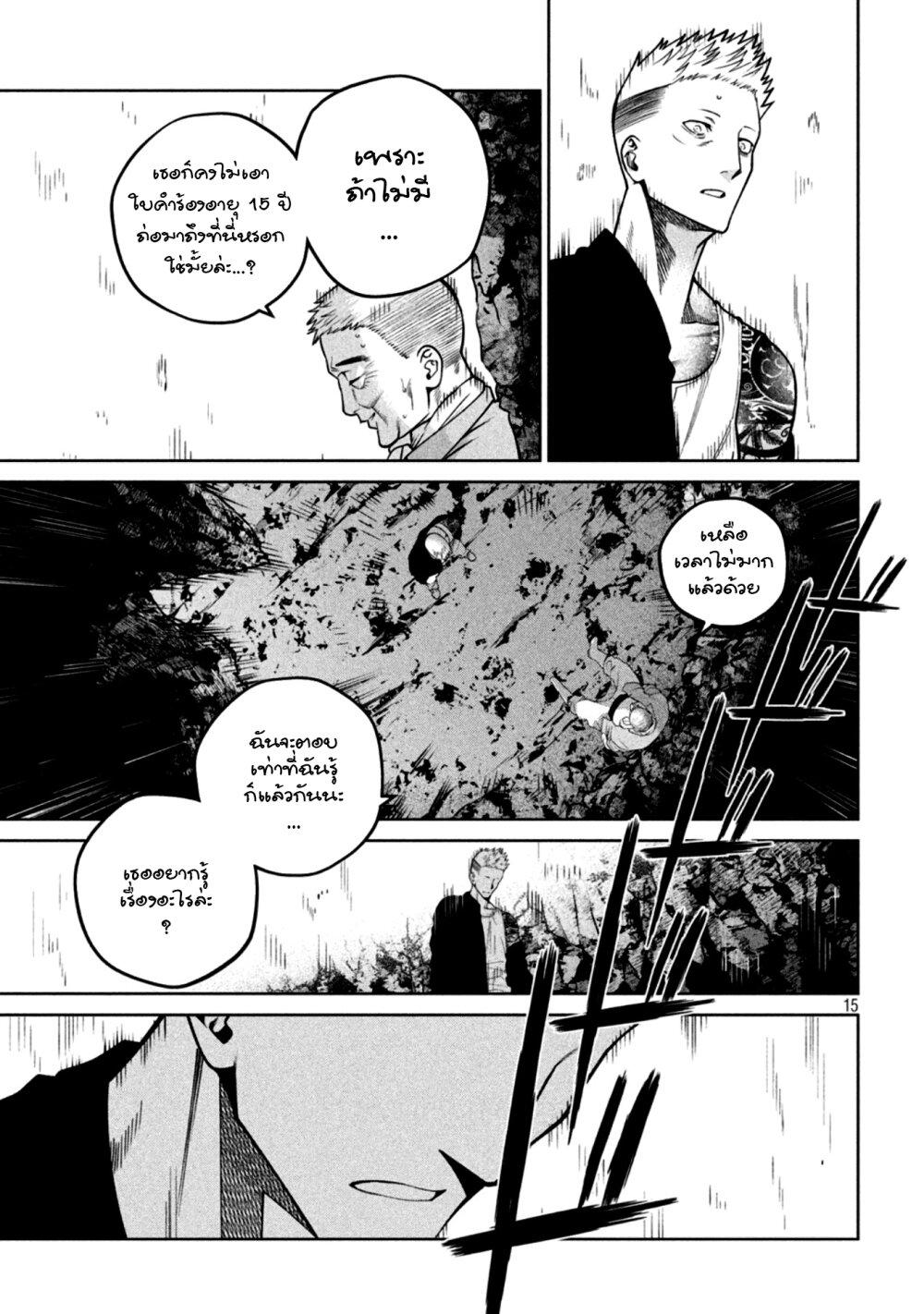 Manga-lc-com อ่านมังงะ อ่านการ์ตูน ออนไลน์ ฟรี Scary Campus College University ตอนที่ 1 2 3 4 5 6 7 8 9 10 11 12 13 14 ฟรี ไม่มีโฆษณา Manga-lc - อ่าน มังงะ อ่าน การ์ตูน ออนไลน์ อ่านมังงะ ฟรี