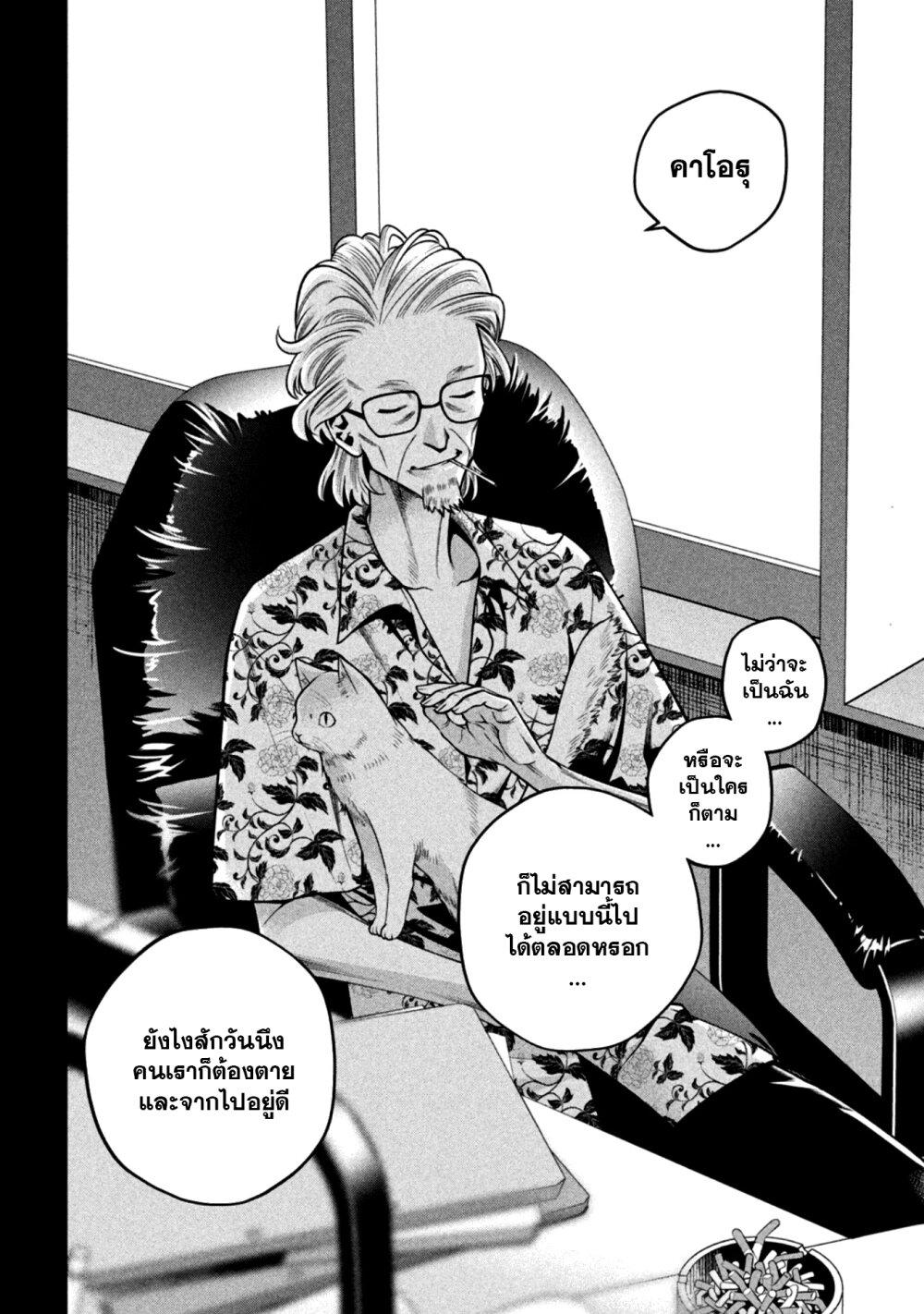 Manga-lc-com อ่านมังงะ อ่านการ์ตูน ออนไลน์ ฟรี Scary Campus College University ตอนที่ 1 2 3 4 5 6 7 8 9 10 11 12 13 14 ฟรี ไม่มีโฆษณา Manga-lc - อ่าน มังงะ อ่าน การ์ตูน ออนไลน์ อ่านมังงะ ฟรี