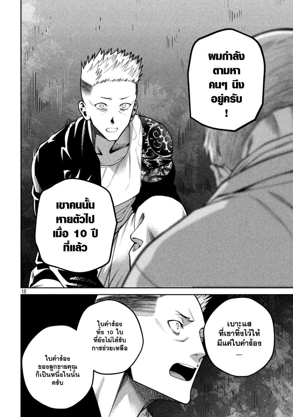 Manga-lc-com อ่านมังงะ อ่านการ์ตูน ออนไลน์ ฟรี Scary Campus College University ตอนที่ 1 2 3 4 5 6 7 8 9 10 11 12 13 14 ฟรี ไม่มีโฆษณา Manga-lc - อ่าน มังงะ อ่าน การ์ตูน ออนไลน์ อ่านมังงะ ฟรี