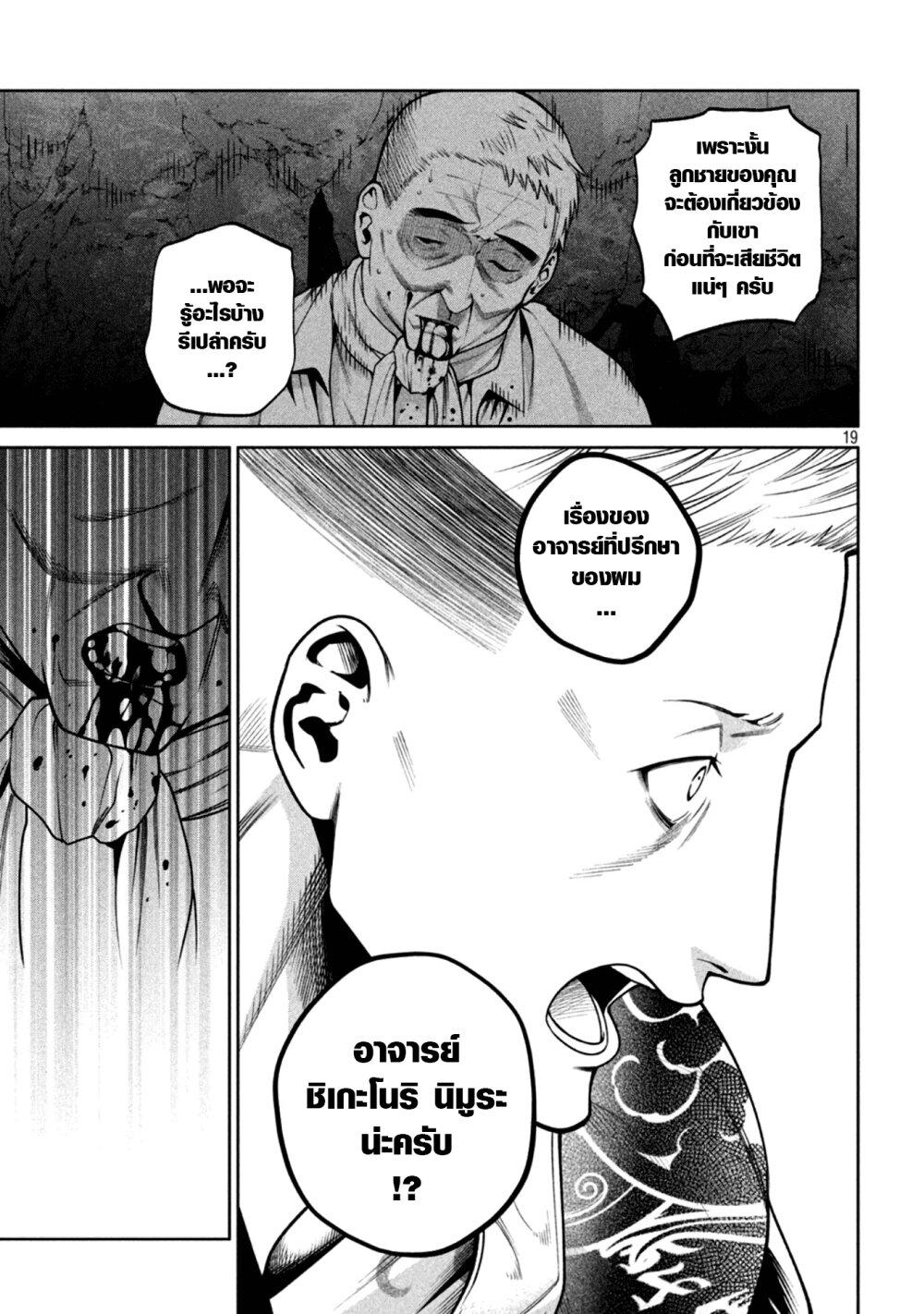 Manga-lc-com อ่านมังงะ อ่านการ์ตูน ออนไลน์ ฟรี Scary Campus College University ตอนที่ 1 2 3 4 5 6 7 8 9 10 11 12 13 14 ฟรี ไม่มีโฆษณา Manga-lc - อ่าน มังงะ อ่าน การ์ตูน ออนไลน์ อ่านมังงะ ฟรี