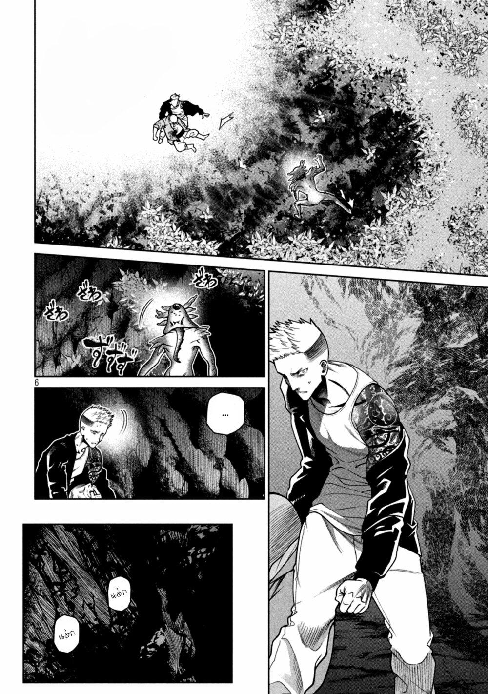 Manga-lc-com อ่านมังงะ อ่านการ์ตูน ออนไลน์ ฟรี Scary Campus College University ตอนที่ 1 2 3 4 5 6 7 8 9 10 11 12 13 14 ฟรี ไม่มีโฆษณา Manga-lc - อ่าน มังงะ อ่าน การ์ตูน ออนไลน์ อ่านมังงะ ฟรี