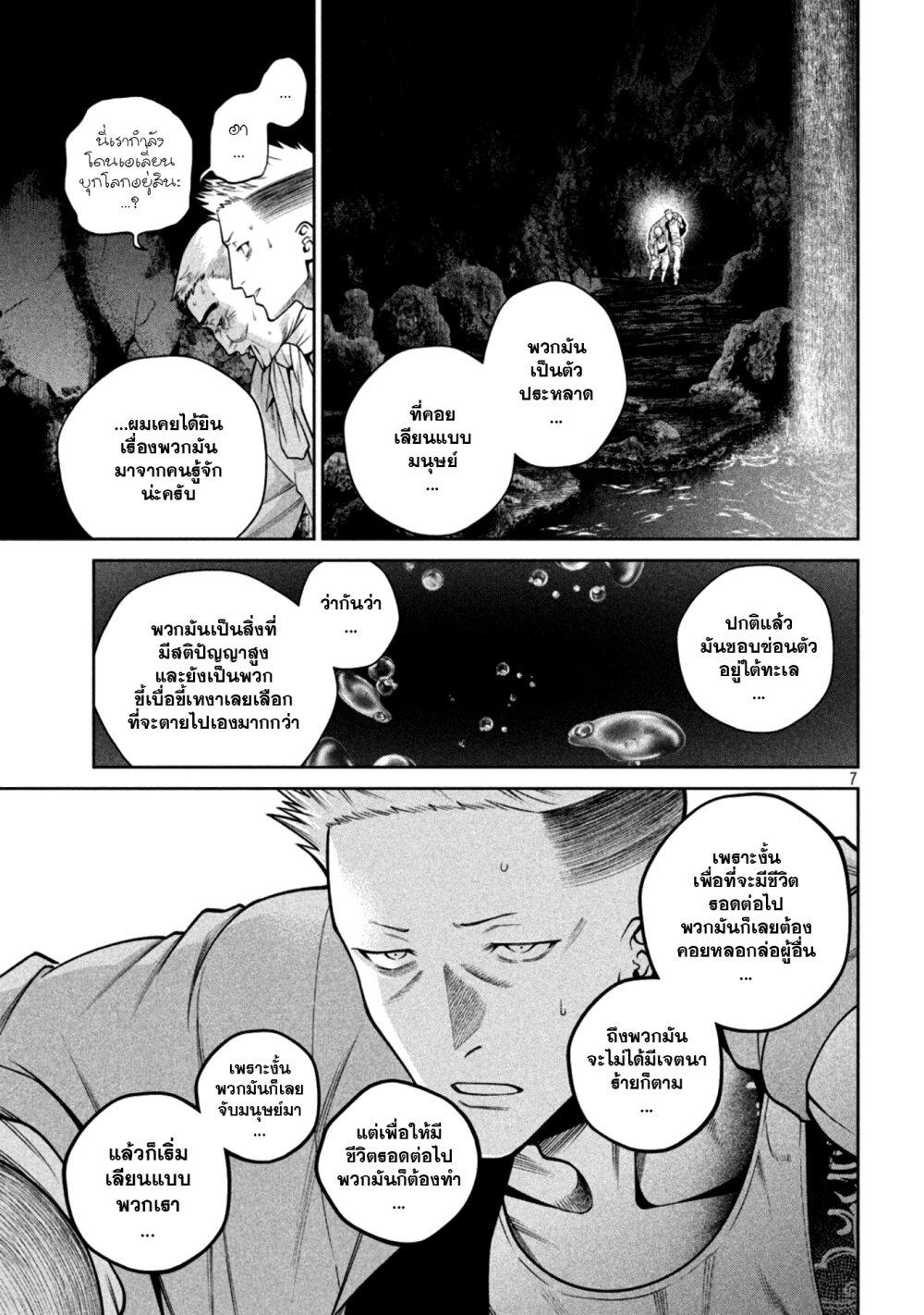 Manga-lc-com อ่านมังงะ อ่านการ์ตูน ออนไลน์ ฟรี Scary Campus College University ตอนที่ 1 2 3 4 5 6 7 8 9 10 11 12 13 14 ฟรี ไม่มีโฆษณา Manga-lc - อ่าน มังงะ อ่าน การ์ตูน ออนไลน์ อ่านมังงะ ฟรี