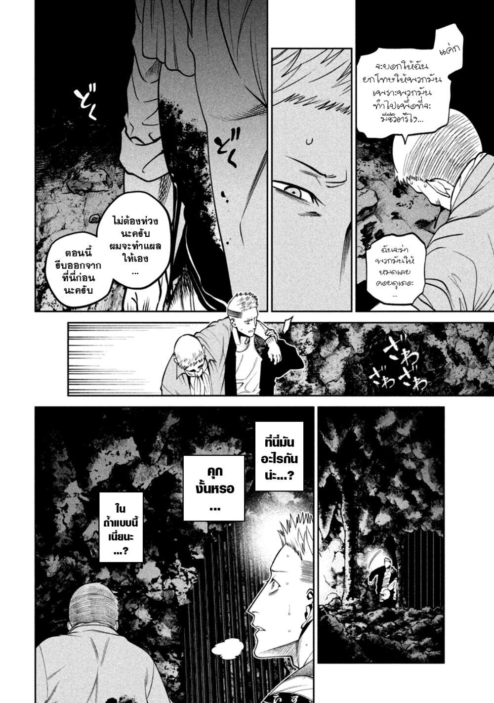 Manga-lc-com อ่านมังงะ อ่านการ์ตูน ออนไลน์ ฟรี Scary Campus College University ตอนที่ 1 2 3 4 5 6 7 8 9 10 11 12 13 14 ฟรี ไม่มีโฆษณา Manga-lc - อ่าน มังงะ อ่าน การ์ตูน ออนไลน์ อ่านมังงะ ฟรี