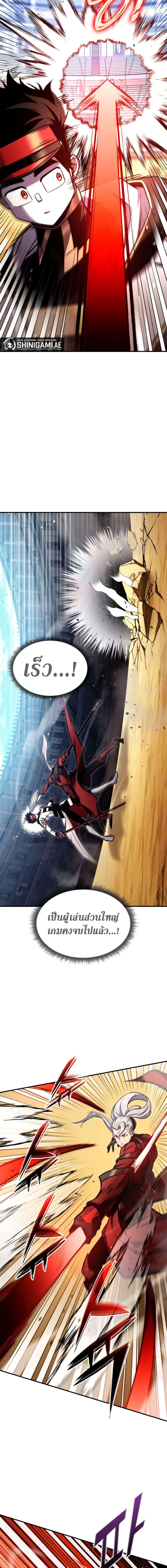Manga-lc-com อ่านมังงะ อ่านการ์ตูน ออนไลน์ ฟรี Ranker’s Return (Remake) ตอนที่ 1 2 3 4 5 6 7 8 9 10 11 12 13 14 ฟรี ไม่มีโฆษณา Manga-lc - อ่าน มังงะ อ่าน การ์ตูน ออนไลน์ อ่านมังงะ ฟรี