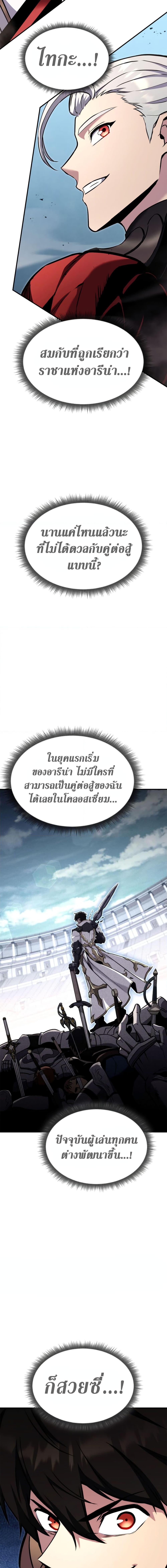 Manga-lc-com อ่านมังงะ อ่านการ์ตูน ออนไลน์ ฟรี Ranker’s Return (Remake) ตอนที่ 1 2 3 4 5 6 7 8 9 10 11 12 13 14 ฟรี ไม่มีโฆษณา Manga-lc - อ่าน มังงะ อ่าน การ์ตูน ออนไลน์ อ่านมังงะ ฟรี