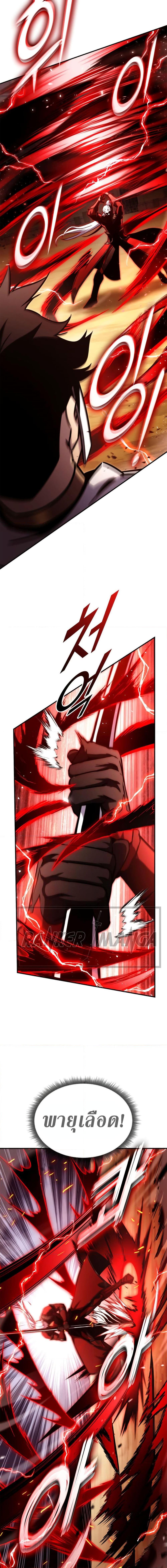 Manga-lc-com อ่านมังงะ อ่านการ์ตูน ออนไลน์ ฟรี Ranker’s Return (Remake) ตอนที่ 1 2 3 4 5 6 7 8 9 10 11 12 13 14 ฟรี ไม่มีโฆษณา Manga-lc - อ่าน มังงะ อ่าน การ์ตูน ออนไลน์ อ่านมังงะ ฟรี