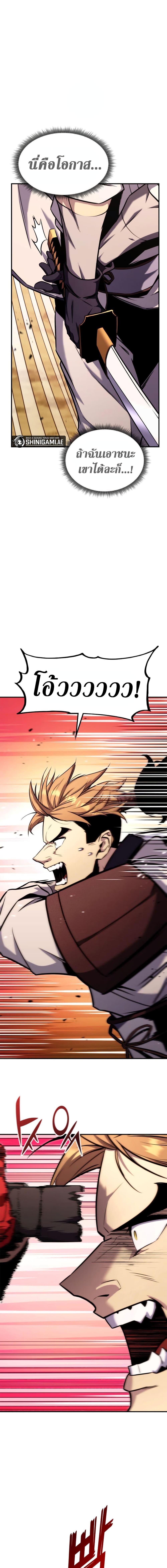 Manga-lc-com อ่านมังงะ อ่านการ์ตูน ออนไลน์ ฟรี Ranker’s Return (Remake) ตอนที่ 1 2 3 4 5 6 7 8 9 10 11 12 13 14 ฟรี ไม่มีโฆษณา Manga-lc - อ่าน มังงะ อ่าน การ์ตูน ออนไลน์ อ่านมังงะ ฟรี