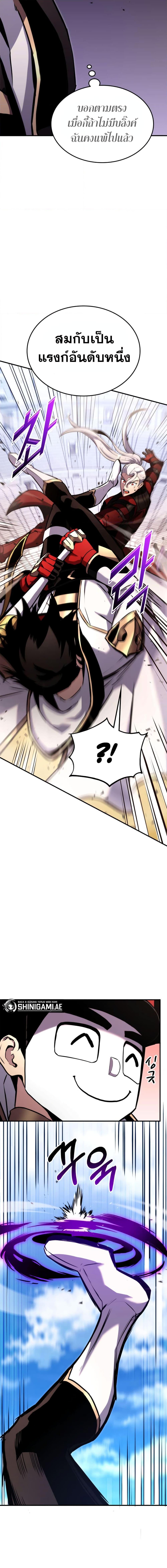 Manga-lc-com อ่านมังงะ อ่านการ์ตูน ออนไลน์ ฟรี Ranker’s Return (Remake) ตอนที่ 1 2 3 4 5 6 7 8 9 10 11 12 13 14 ฟรี ไม่มีโฆษณา Manga-lc - อ่าน มังงะ อ่าน การ์ตูน ออนไลน์ อ่านมังงะ ฟรี