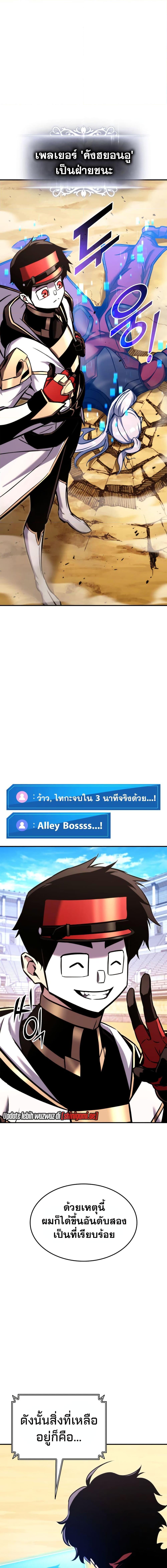 Manga-lc-com อ่านมังงะ อ่านการ์ตูน ออนไลน์ ฟรี Ranker’s Return (Remake) ตอนที่ 1 2 3 4 5 6 7 8 9 10 11 12 13 14 ฟรี ไม่มีโฆษณา Manga-lc - อ่าน มังงะ อ่าน การ์ตูน ออนไลน์ อ่านมังงะ ฟรี