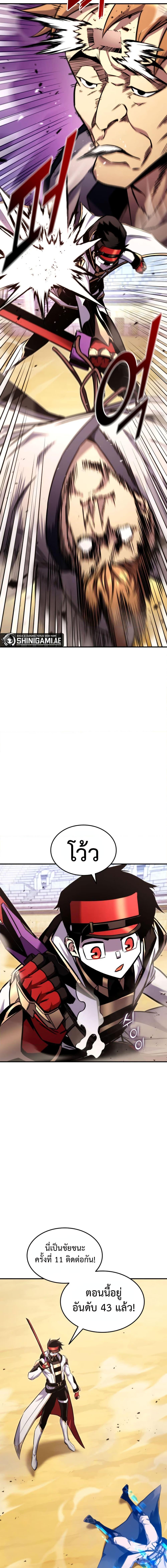 Manga-lc-com อ่านมังงะ อ่านการ์ตูน ออนไลน์ ฟรี Ranker’s Return (Remake) ตอนที่ 1 2 3 4 5 6 7 8 9 10 11 12 13 14 ฟรี ไม่มีโฆษณา Manga-lc - อ่าน มังงะ อ่าน การ์ตูน ออนไลน์ อ่านมังงะ ฟรี