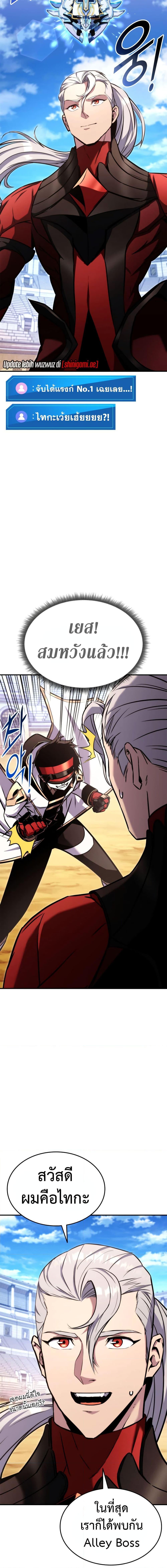 Manga-lc-com อ่านมังงะ อ่านการ์ตูน ออนไลน์ ฟรี Ranker’s Return (Remake) ตอนที่ 1 2 3 4 5 6 7 8 9 10 11 12 13 14 ฟรี ไม่มีโฆษณา Manga-lc - อ่าน มังงะ อ่าน การ์ตูน ออนไลน์ อ่านมังงะ ฟรี