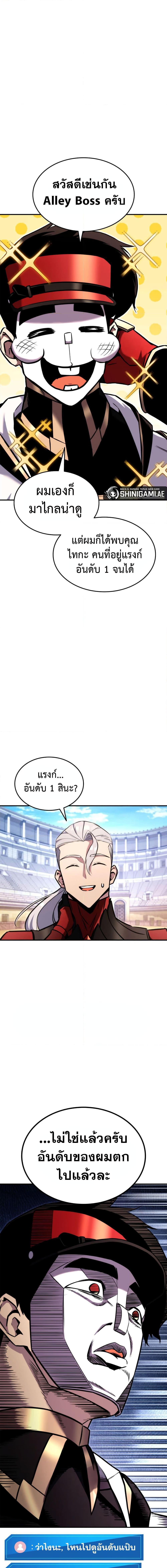 Manga-lc-com อ่านมังงะ อ่านการ์ตูน ออนไลน์ ฟรี Ranker’s Return (Remake) ตอนที่ 1 2 3 4 5 6 7 8 9 10 11 12 13 14 ฟรี ไม่มีโฆษณา Manga-lc - อ่าน มังงะ อ่าน การ์ตูน ออนไลน์ อ่านมังงะ ฟรี