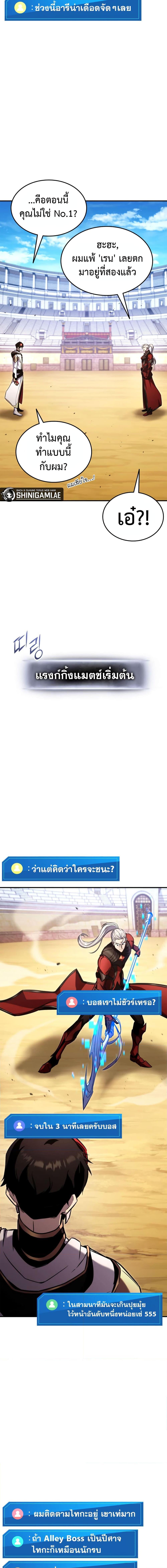 Manga-lc-com อ่านมังงะ อ่านการ์ตูน ออนไลน์ ฟรี Ranker’s Return (Remake) ตอนที่ 1 2 3 4 5 6 7 8 9 10 11 12 13 14 ฟรี ไม่มีโฆษณา Manga-lc - อ่าน มังงะ อ่าน การ์ตูน ออนไลน์ อ่านมังงะ ฟรี