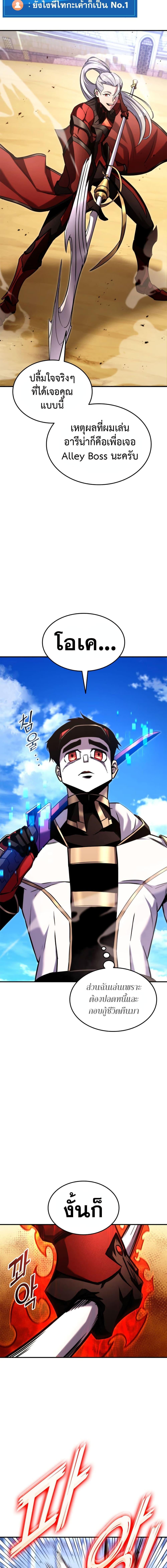 Manga-lc-com อ่านมังงะ อ่านการ์ตูน ออนไลน์ ฟรี Ranker’s Return (Remake) ตอนที่ 1 2 3 4 5 6 7 8 9 10 11 12 13 14 ฟรี ไม่มีโฆษณา Manga-lc - อ่าน มังงะ อ่าน การ์ตูน ออนไลน์ อ่านมังงะ ฟรี