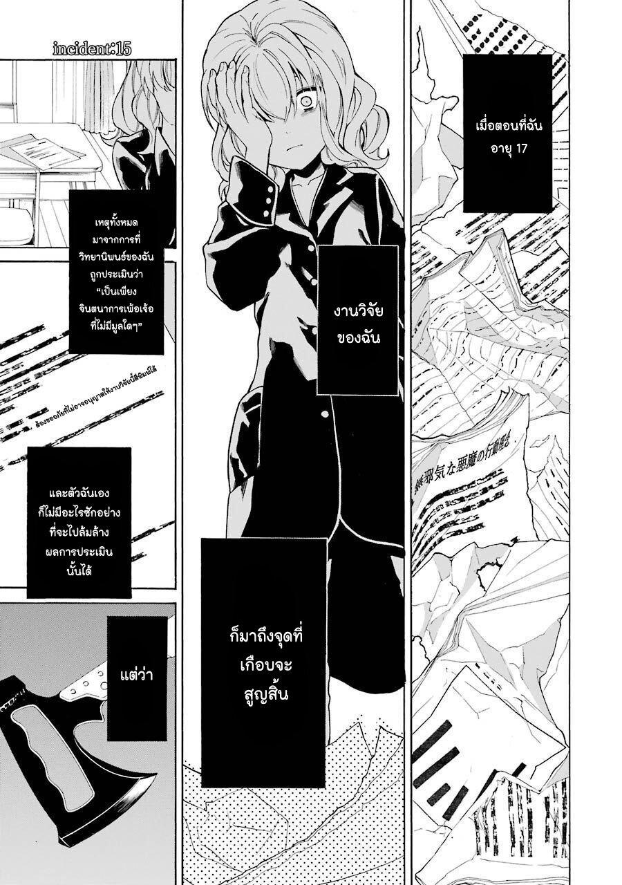 Manga-lc-com อ่านมังงะ อ่านการ์ตูน ออนไลน์ ฟรี Innocent Devil ตอนที่ 1 2 3 4 5 6 7 8 9 10 11 12 13 14 ฟรี ไม่มีโฆษณา Manga-lc - อ่าน มังงะ อ่าน การ์ตูน ออนไลน์ อ่านมังงะ ฟรี