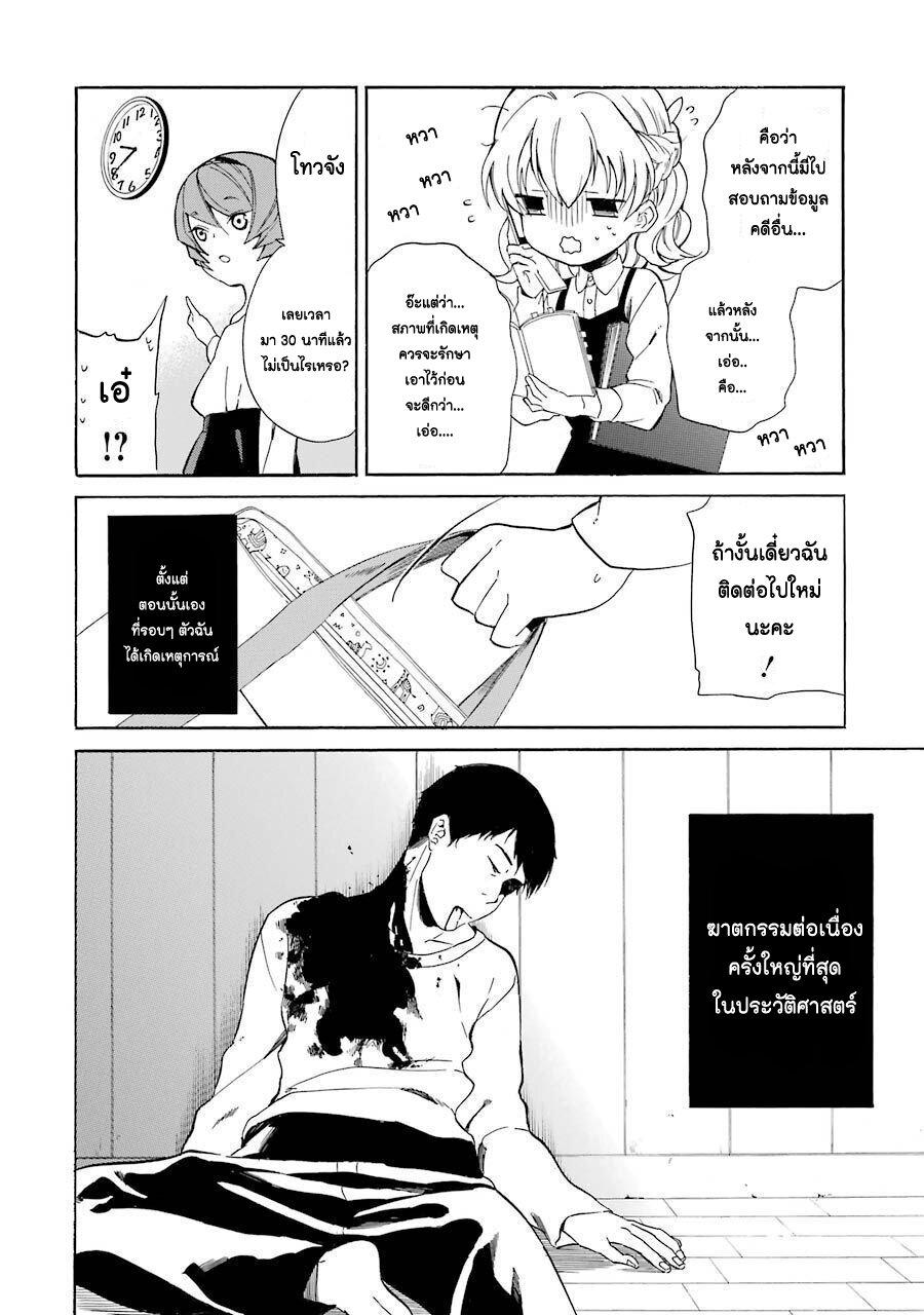 Manga-lc-com อ่านมังงะ อ่านการ์ตูน ออนไลน์ ฟรี Innocent Devil ตอนที่ 1 2 3 4 5 6 7 8 9 10 11 12 13 14 ฟรี ไม่มีโฆษณา Manga-lc - อ่าน มังงะ อ่าน การ์ตูน ออนไลน์ อ่านมังงะ ฟรี
