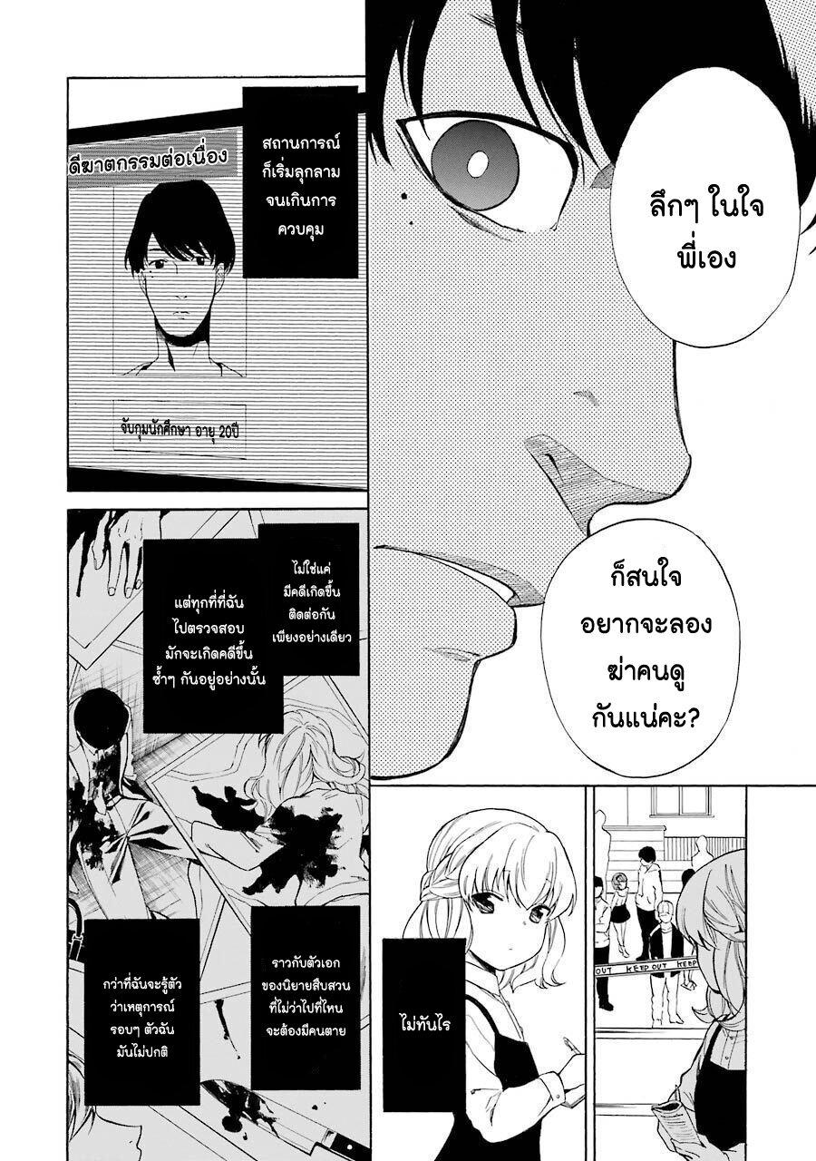 Manga-lc-com อ่านมังงะ อ่านการ์ตูน ออนไลน์ ฟรี Innocent Devil ตอนที่ 1 2 3 4 5 6 7 8 9 10 11 12 13 14 ฟรี ไม่มีโฆษณา Manga-lc - อ่าน มังงะ อ่าน การ์ตูน ออนไลน์ อ่านมังงะ ฟรี