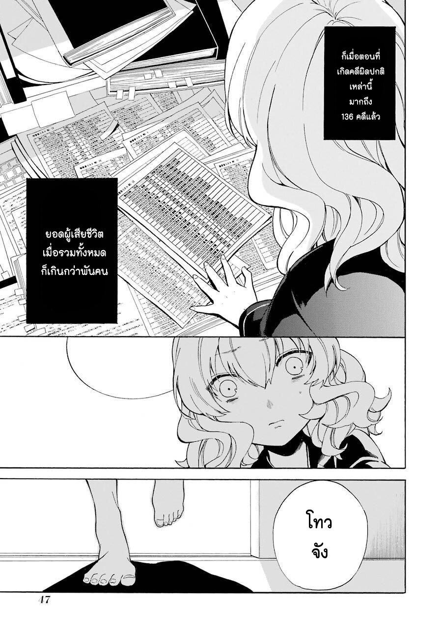 Manga-lc-com อ่านมังงะ อ่านการ์ตูน ออนไลน์ ฟรี Innocent Devil ตอนที่ 1 2 3 4 5 6 7 8 9 10 11 12 13 14 ฟรี ไม่มีโฆษณา Manga-lc - อ่าน มังงะ อ่าน การ์ตูน ออนไลน์ อ่านมังงะ ฟรี