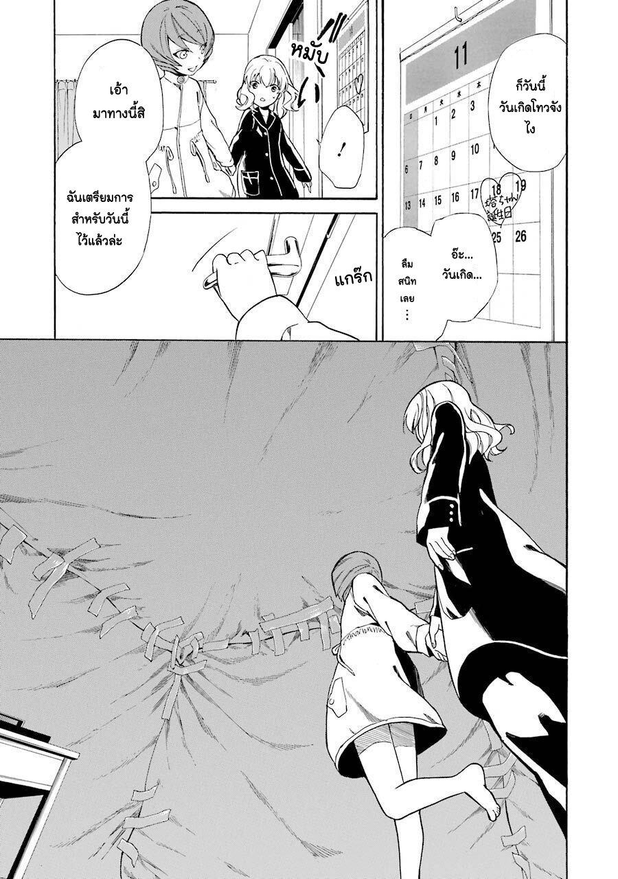 Manga-lc-com อ่านมังงะ อ่านการ์ตูน ออนไลน์ ฟรี Innocent Devil ตอนที่ 1 2 3 4 5 6 7 8 9 10 11 12 13 14 ฟรี ไม่มีโฆษณา Manga-lc - อ่าน มังงะ อ่าน การ์ตูน ออนไลน์ อ่านมังงะ ฟรี