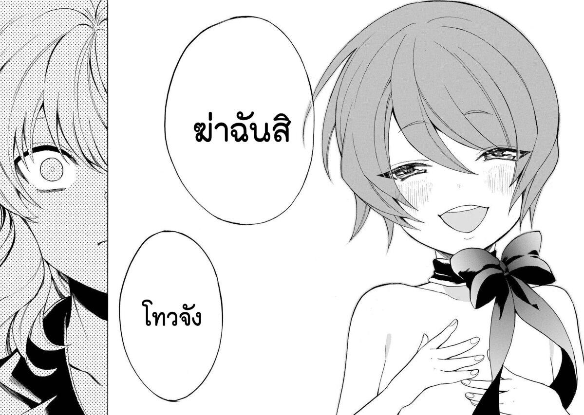 Manga-lc-com อ่านมังงะ อ่านการ์ตูน ออนไลน์ ฟรี Innocent Devil ตอนที่ 1 2 3 4 5 6 7 8 9 10 11 12 13 14 ฟรี ไม่มีโฆษณา Manga-lc - อ่าน มังงะ อ่าน การ์ตูน ออนไลน์ อ่านมังงะ ฟรี