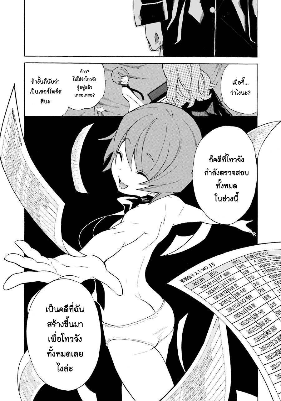 Manga-lc-com อ่านมังงะ อ่านการ์ตูน ออนไลน์ ฟรี Innocent Devil ตอนที่ 1 2 3 4 5 6 7 8 9 10 11 12 13 14 ฟรี ไม่มีโฆษณา Manga-lc - อ่าน มังงะ อ่าน การ์ตูน ออนไลน์ อ่านมังงะ ฟรี