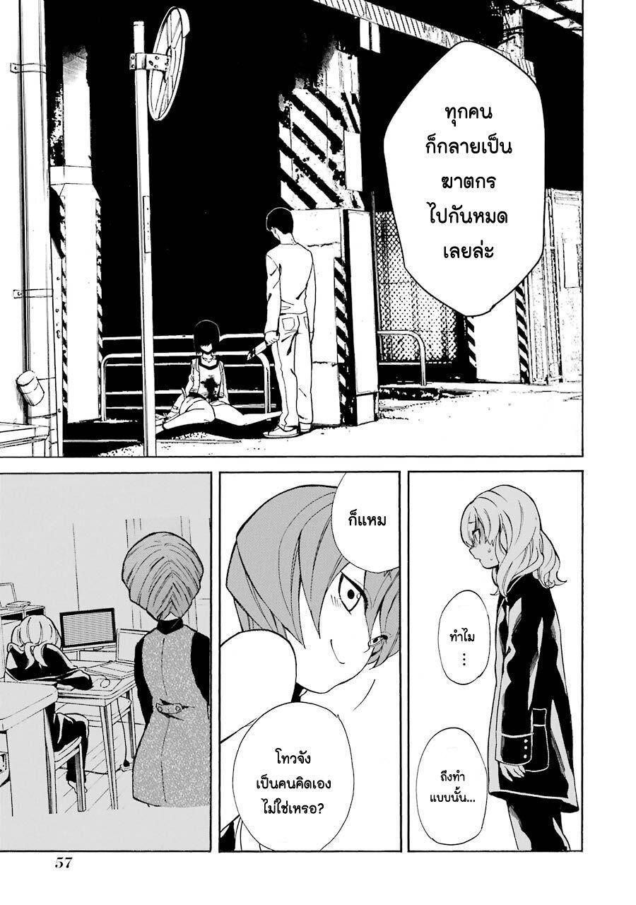 Manga-lc-com อ่านมังงะ อ่านการ์ตูน ออนไลน์ ฟรี Innocent Devil ตอนที่ 1 2 3 4 5 6 7 8 9 10 11 12 13 14 ฟรี ไม่มีโฆษณา Manga-lc - อ่าน มังงะ อ่าน การ์ตูน ออนไลน์ อ่านมังงะ ฟรี